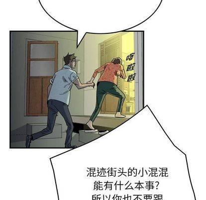 第51话42