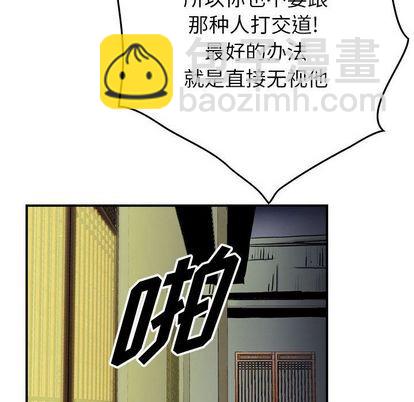 第51话43