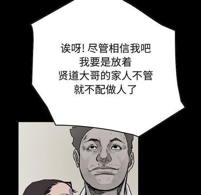 第51话46