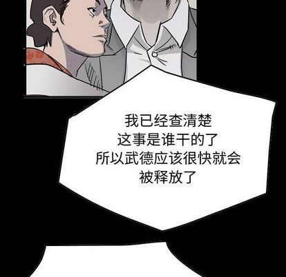 第51话51
