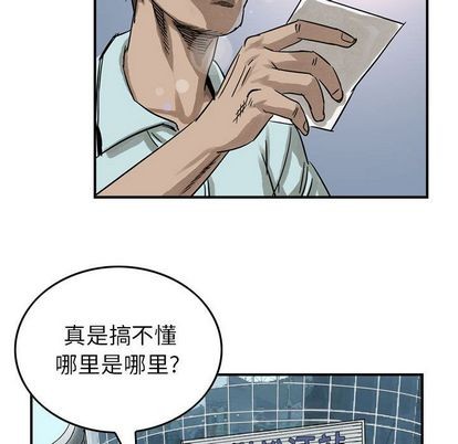 第51话90