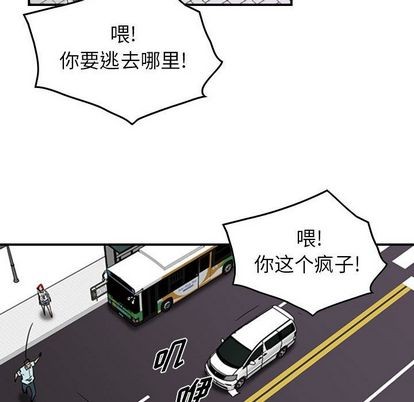 第53话11