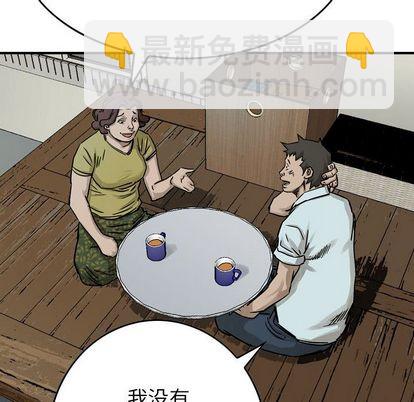 第53话31