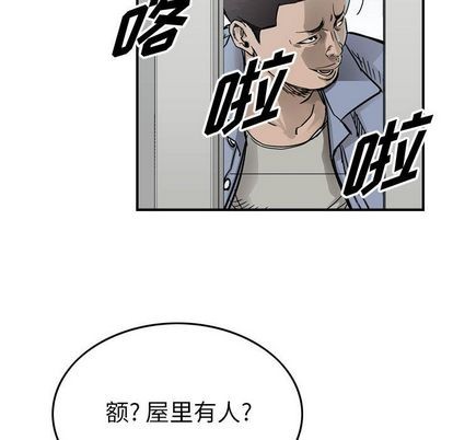 第53话45
