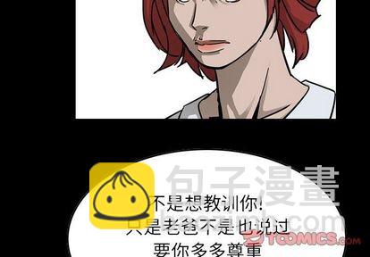 第57话1