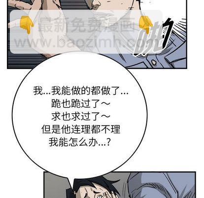 第57话10