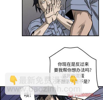 第57话11