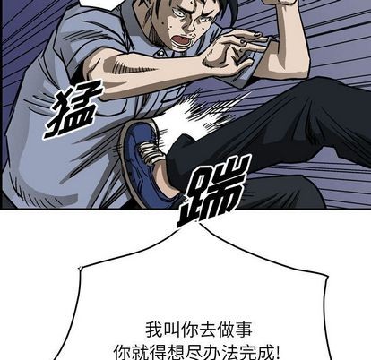 第57话12