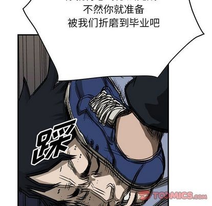 第57话13