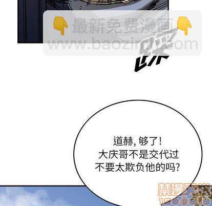 第57话14