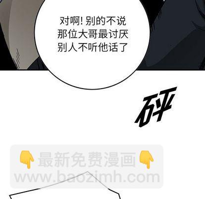 第57话16
