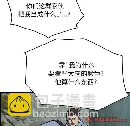 第57话17