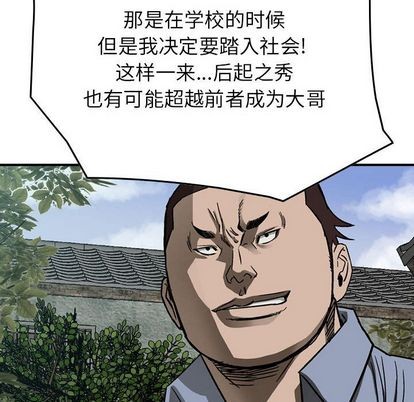 第57话20