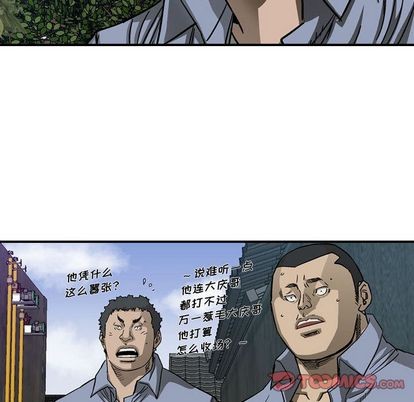 第57话21