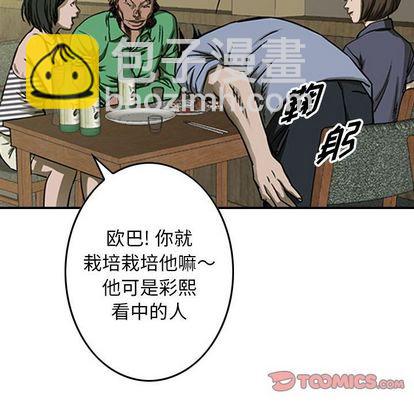 第57话27