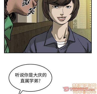 第57话29
