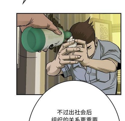 第57话30