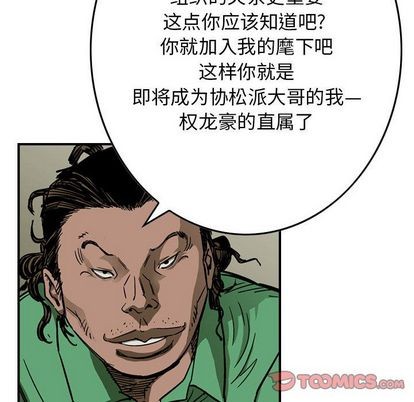 第57话31