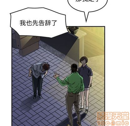 第57话34