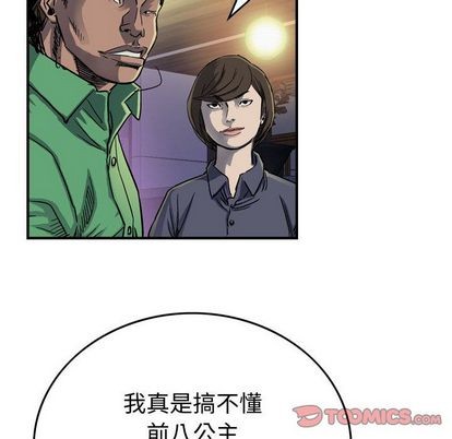 第57话37
