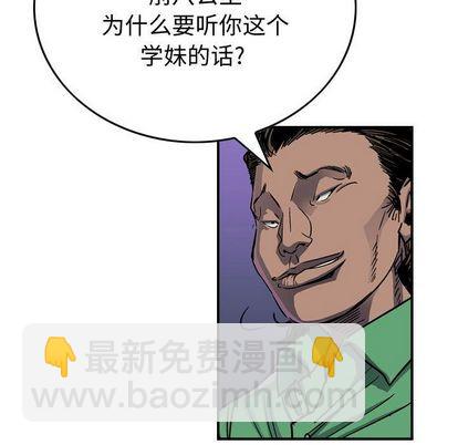 第57话38