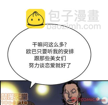 第57话39