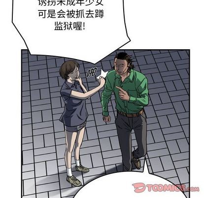 第57话41
