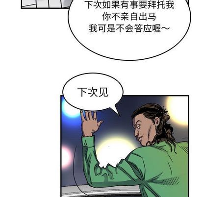 第57话42
