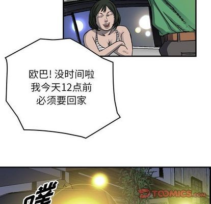 第57话43