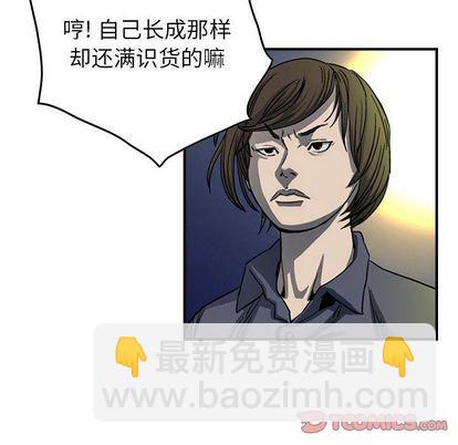 第57话45
