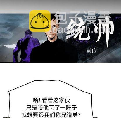 第57话6