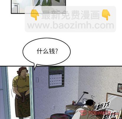 第57话61