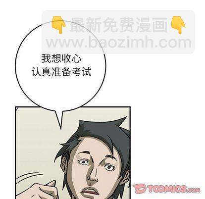 第57话69