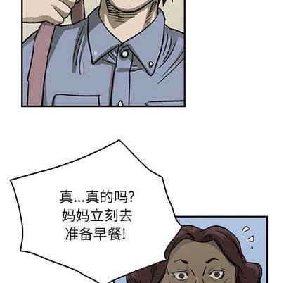 第57话70