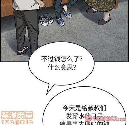 第57话73