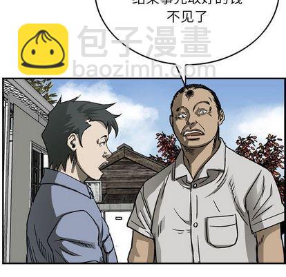 第57话74