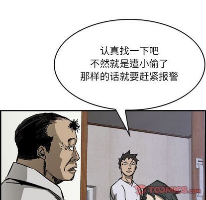 第57话75