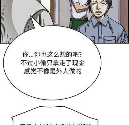 第57话76