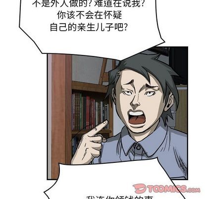 第57话77