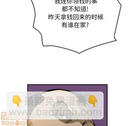 第57话78
