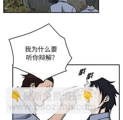第57话8
