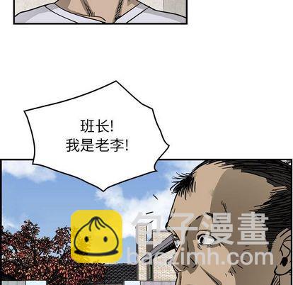 第57话82