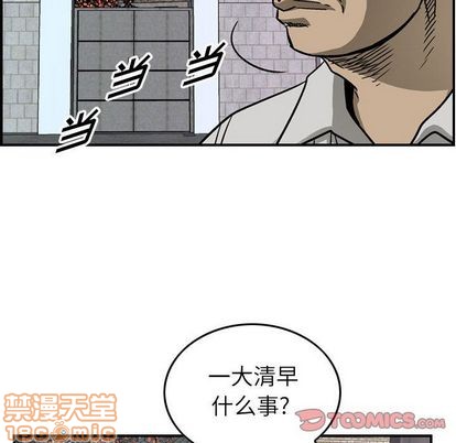 第57话83