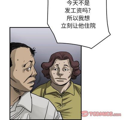 第57话85
