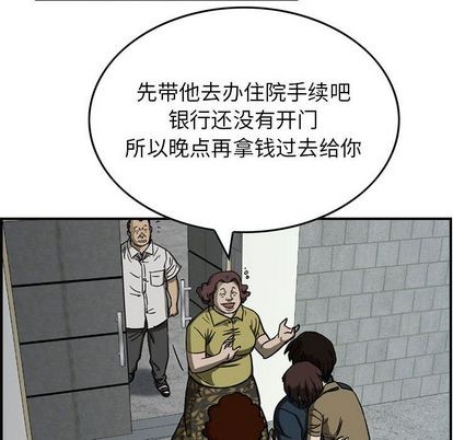 第57话86
