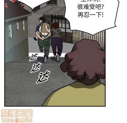 第57话88