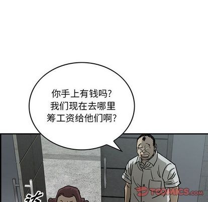 第57话89