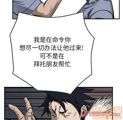 第57话9