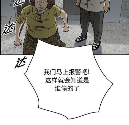 第57话90