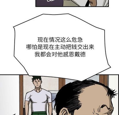 第57话92